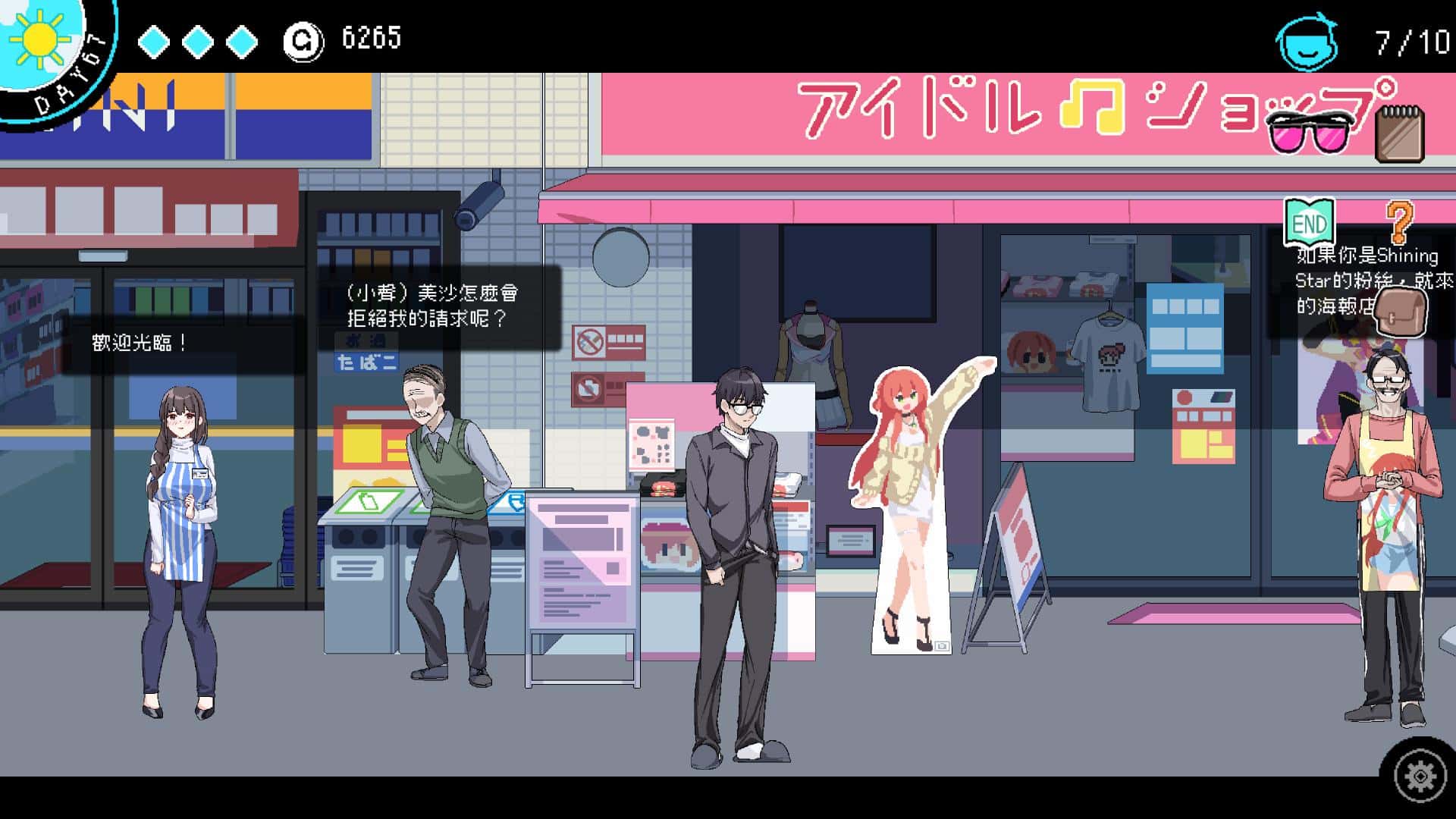 社群审查DX | 中文官方网站